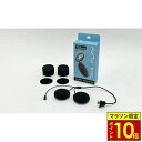 \マラソン限定ポイント10倍/ SYGNHOUSE サインハウス B+COM ビーコム TALK / PLAY 専用 ヘルメットスピーカーユニット B+COM ...