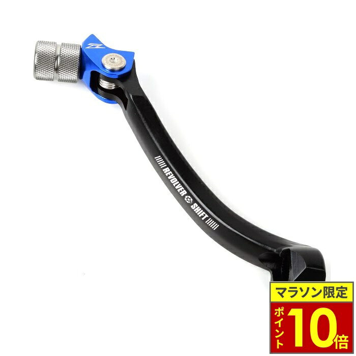 ＼ポイント10倍／ ZETA RACING ジータ レーシング リボルバーシフトレバー スタンダード ブルー WR250R/X 07-20
