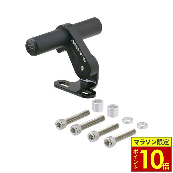 ＼ポイント10倍／ ZETA RACING ジータ レーシング アジャスタブル マウントバー バ...