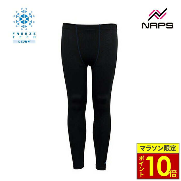 ＼11日迄ポイント10倍／ FREEZE TECH フリーズテック 氷撃 PERFORMANCE LINE 冷感 フルレングスタイツ ..