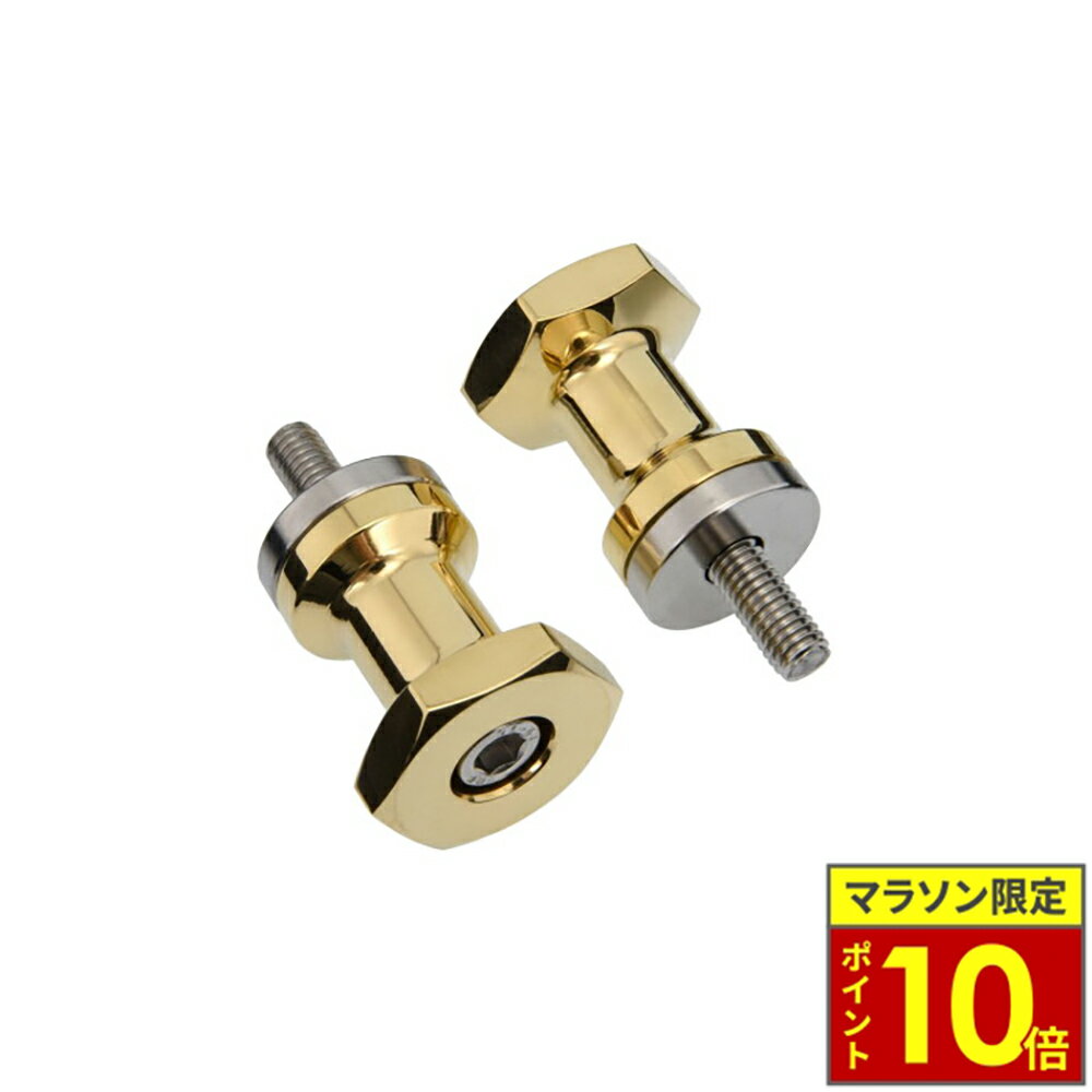 ＼26日迄ポイント10倍／Motone Customs モートーンカスタムズ スタンドフックボルト ブラスThruxton1200 (16-) Bobber (17-) SpeedTwin900 (25)