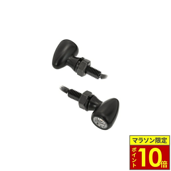 ＼ポイント10倍／ Motone Customs モートーンカスタムズ テールランプ一体型LEDウインカー PICO MULTI 2個M8 汎用