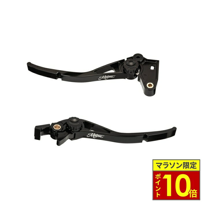 ＼マラソン限定ポイント10倍／ Motone Customs モートーンカスタムズ レバーセット PIKE アルミ ブラックT100/T120 (05-) SpeedTwin900 (16-) Scrambler900 (06-)