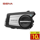 \マラソン限定ポイント10倍/ SENA セナ 50C SOUND BY Harman Kardon インカム