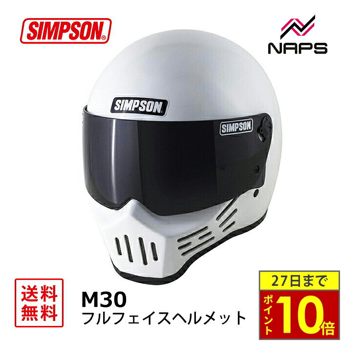 \27日迄ポイント10倍/SIMPSON シンプソン ヘルメット M30 フルフェイス ホワイト サイズ 57cm 58cm 59cm 60cm 61cm 62...