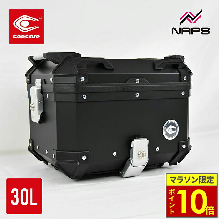 ＼24日迄ポイント10倍／ COOCASE クーケース バイク用 リア アルミ トップケース ブラック 30リットル 内容量 サイドオープンタイプ PVCラッピング外装 リアボックス バイク おすすめ CCX300B