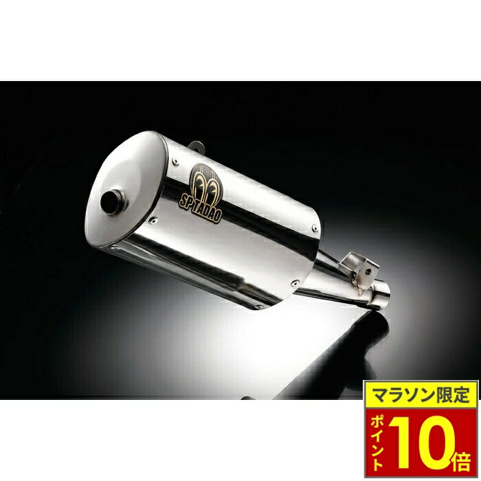 ＼ポイント10倍／ SP忠男 スペシャルパーツタダオ POWERBOX スリップオンマフラー SUS SEROW250 18-