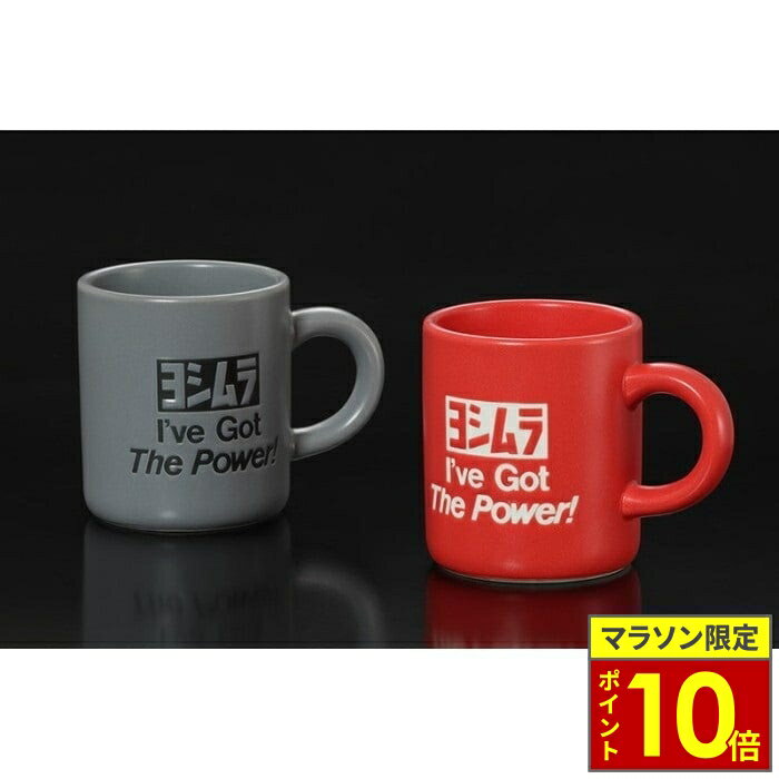 ＼11日迄ポイント10倍／ YOSHIMURA ヨシムラ マグカップ