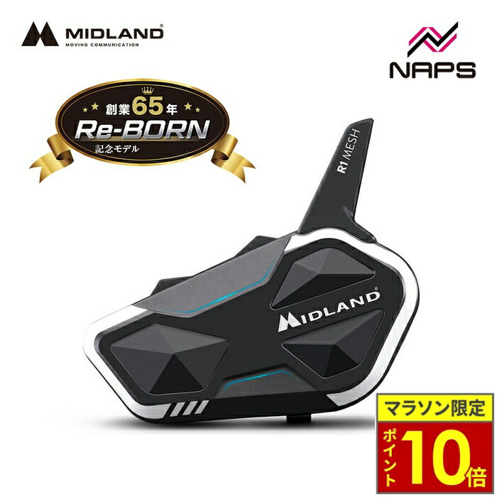 ＼26日迄ポイント10倍／＼数量限定／MIDLAND ミッドランド R1 MESH シングルパック 65周年記念モデル