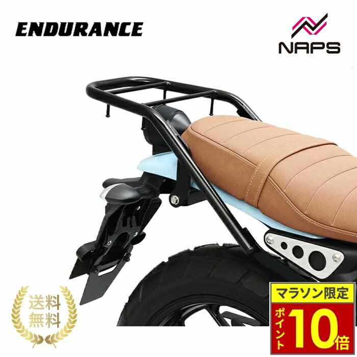樂天商城 - ＼ポイント10倍／ ENDURANCE エンデュランス リアキャリア ブラック XSR125('23.12〜) XSR155('19.8〜) バイク 荷物 積載 キャリア ツーリング ロングツーリング キャンプツーリング トップケース 取付 簡単 積載量アップ 高品質 強度 バイク用品 おすすめ 人気
