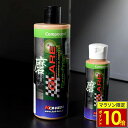 \11日迄ポイント10倍/ GLARE グレア マイクロフィニッシュ コンパウンド 12oz (約355ml) 100ml GL-002 GL-005 「磨」