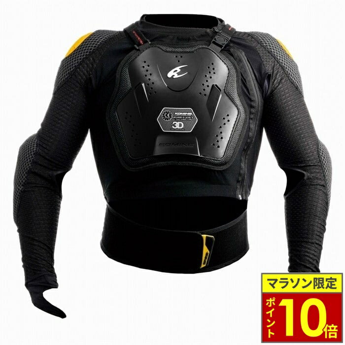 Protectors - ＼ポイント10倍／ KOMINE コミネ SK-823 CEレベル2セーフティジャケット【Black】