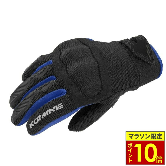 樂天商城 - ＼ポイント10倍／ KOMINE コミネ RGK-006 プロテクトキッズメッシュグローブ 【Blue】