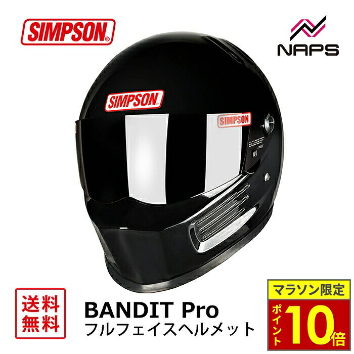 楽天市場】シンプソン bandit 61cmの通販