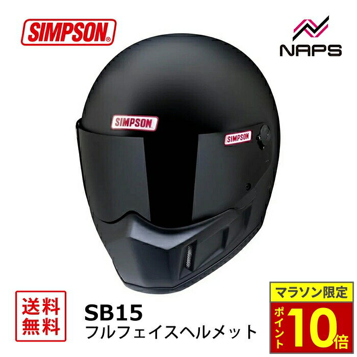 楽天市場】シンプソン スーパーバンディット 13 マットブラック