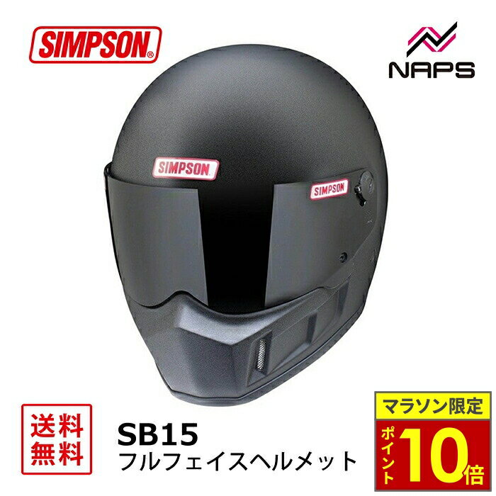 楽天市場】シンプソン スーパーバンディット 62cm（ヘルメット