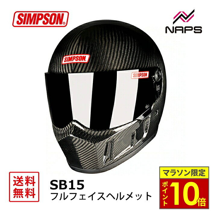 楽天市場】シンプソン カーボンの通販