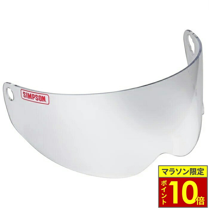 ＼29日迄ポイント10倍／SIMPSON シンプソン SB15用リプレイスメントシールド