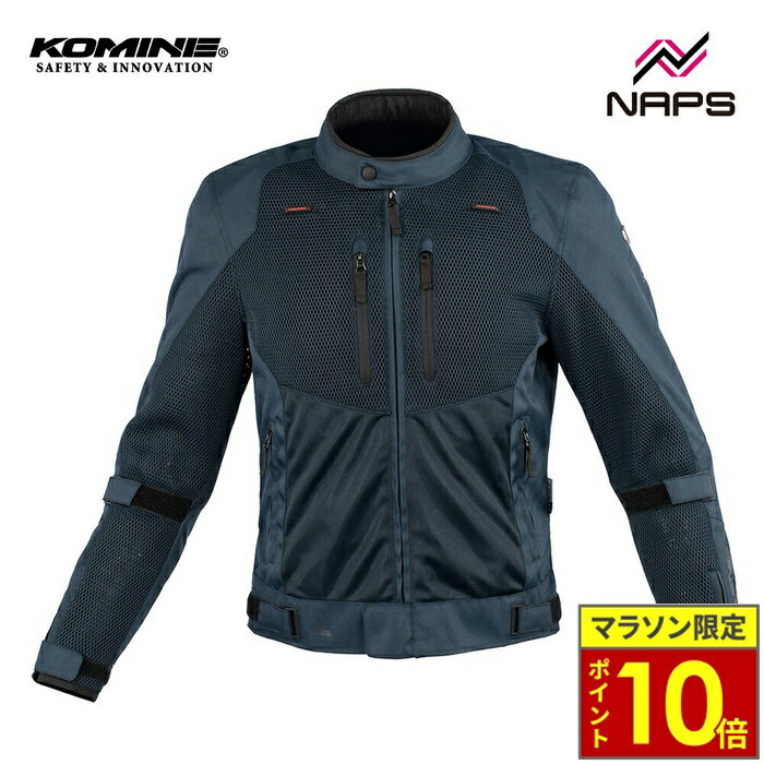 5月16日AM1時59分までお買物マラソン!エントリーと買い回りでポイント最大15倍!!　KOMINE （コミネ） JK-176 エニグマライト メッシュパーカ Silver M