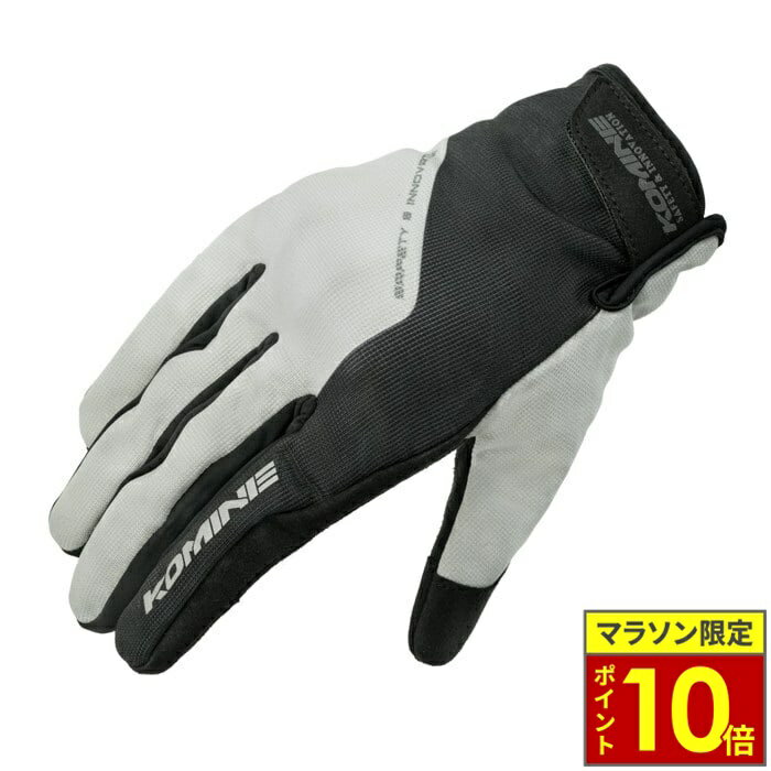 乐天商城 - ＼ポイント10倍／ KOMINE コミネ 【在庫限り】 GK-270 プロテクトメッシュグローブ【Silver】