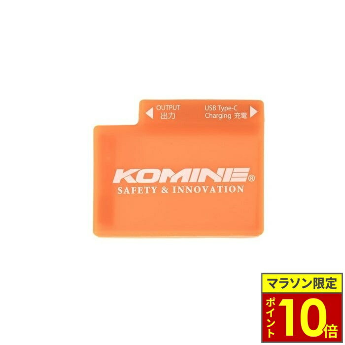 ＼23日迄ポイント10倍／KOMINE コミネ EK-251 7.4Vバッテリー(1個)