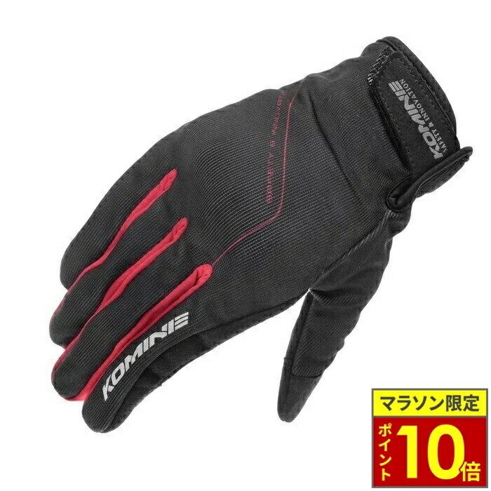 樂天商城 - ＼ポイント10倍／ KOMINE コミネ GK-270 プロテクトメッシュグローブ Black Red