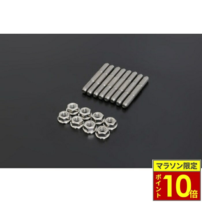 乐天商城 - ＼ポイント10倍／ PMC ピーエムシー ステンレス エキゾーストスタッドボルトセット 6mm Z1/Z2