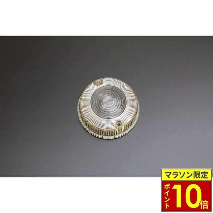 樂天商城 - ＼ポイント10倍／ PMC ピーエムシー ウインカー用レンズのみ Z1・Z2・Z750他