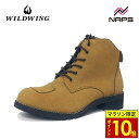 \27日迄ポイント10倍/ ワイルドウィング WWM-0003 スワローブーツ クレイジーブラウン 本革 バイク用 ライディングブーツ 牛革 レザー WILDW...
