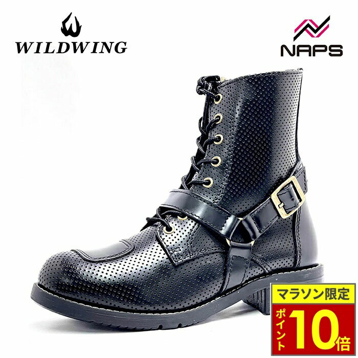 乐天商城 - ＼ポイント10倍／ ワイルドウィング WWM-0001-PUNCHING ファルコンブーツ ブラック パンチングレザー 本革 バイク用 ライディングブーツ 牛革 レザー WILDWING 通気性 春 夏 秋 サイドファスナー シフトチェンジ 黒 バイク