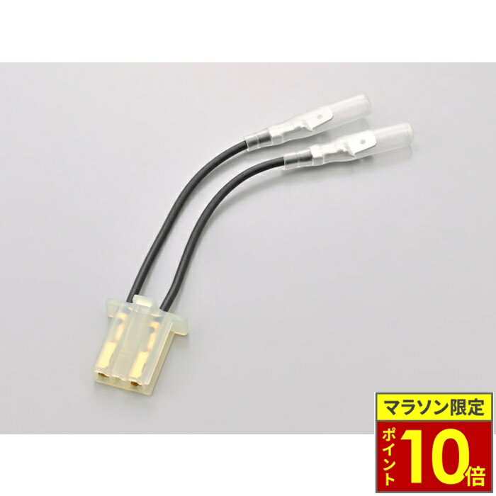 ＼ポイント10倍／ DAYTONA デイトナ 横型クラッチマスターシリンダー用スイッチコ...