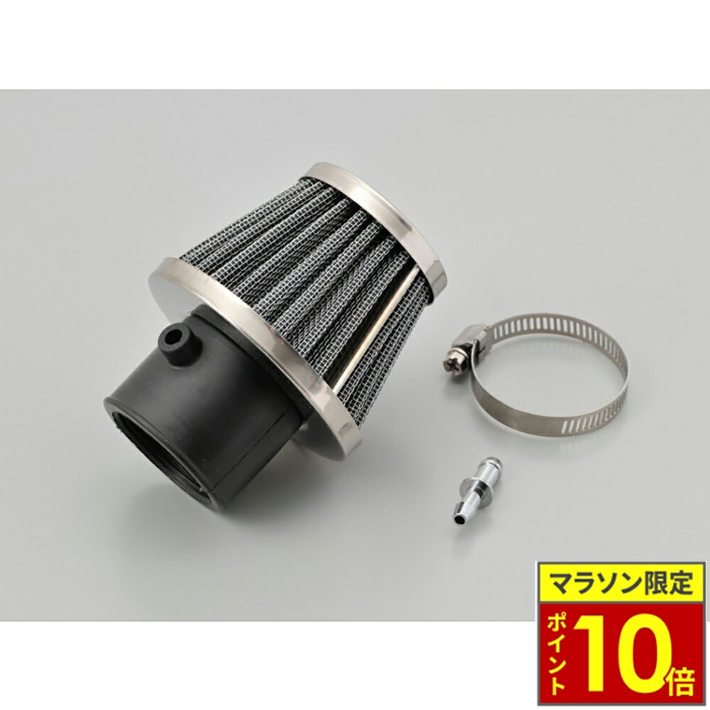 ＼26日迄ポイント10倍／DAYTONA デイトナ NEWスーパーパワーフィルター（Ф35/Ф6ニップル付き）ストレートタイプ 汎用