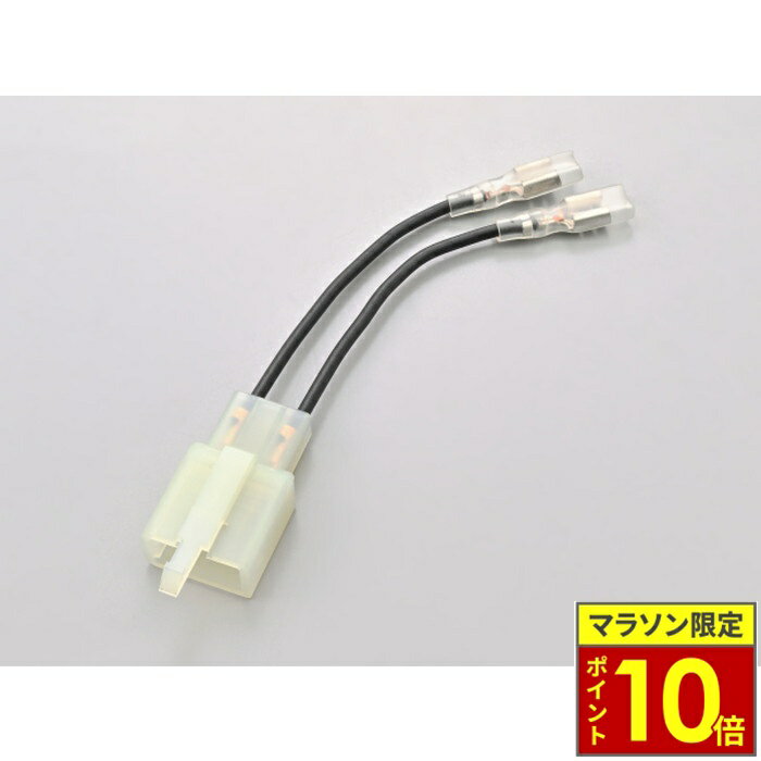 ＼ポイント10倍／ DAYTONA デイトナ ラジアルクラッチマスターシリンダー用スイッ...