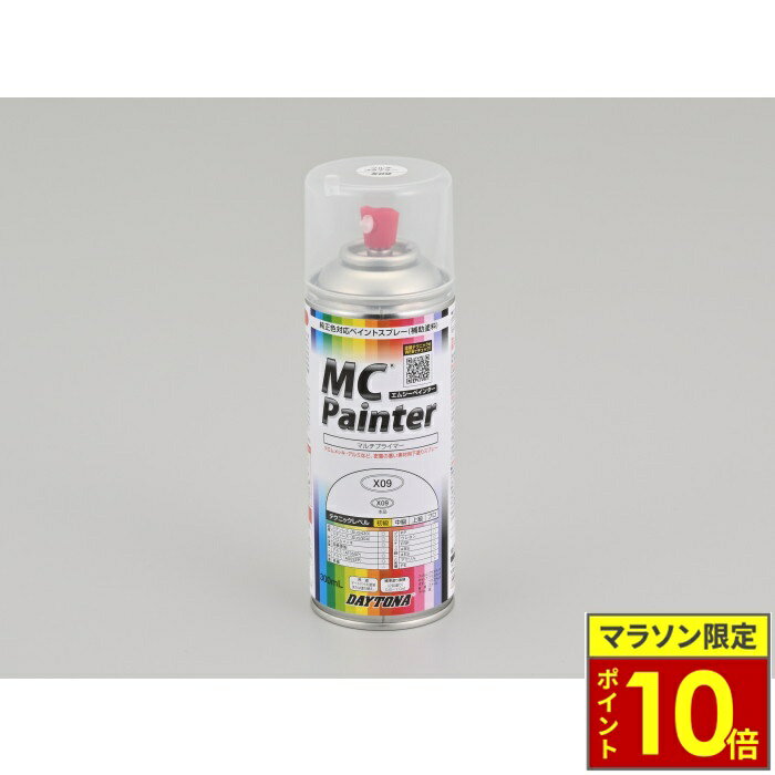 樂天商城 - ＼ポイント10倍／ DAYTONA デイトナ MCペインター　X09 万能プライマー（透明）300mL