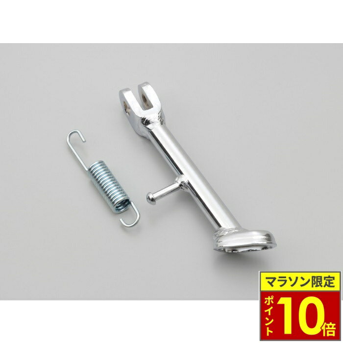 ＼26日迄ポイント10倍／DAYTONA デイトナ クロームメッキショートサイドスタンド ローダウン専用 モンキー/ゴリラ用