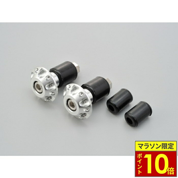 樂天商城 - ＼ポイント10倍／ DAYTONA デイトナ アルミビレットバーエンド ファインカット 汎用
