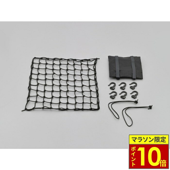 乐天商城 - ＼ポイント10倍／ DAYTONA デイトナ ポーチ付きネット＆フック Lサイズ