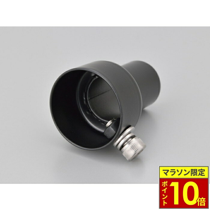 楽天市場】バッフル65mmの通販