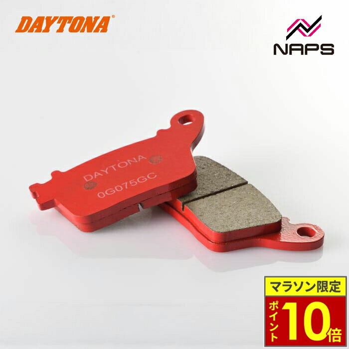＼24日迄ポイント10倍／ DAYTONA デイトナ 赤パッド ブレーキパッド No.072 CBR600RR 07-21 / GSX-R1000R 19-22 / ZX-10R 11-24等 79856