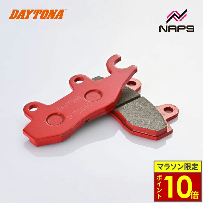 ＼24日迄ポイント10倍／ DAYTONA デイトナ 赤パッド ブレーキパッド No.045 TT250R 93-99 / KLX230R 20-23 / D-トラッカー125 10-15等 79829