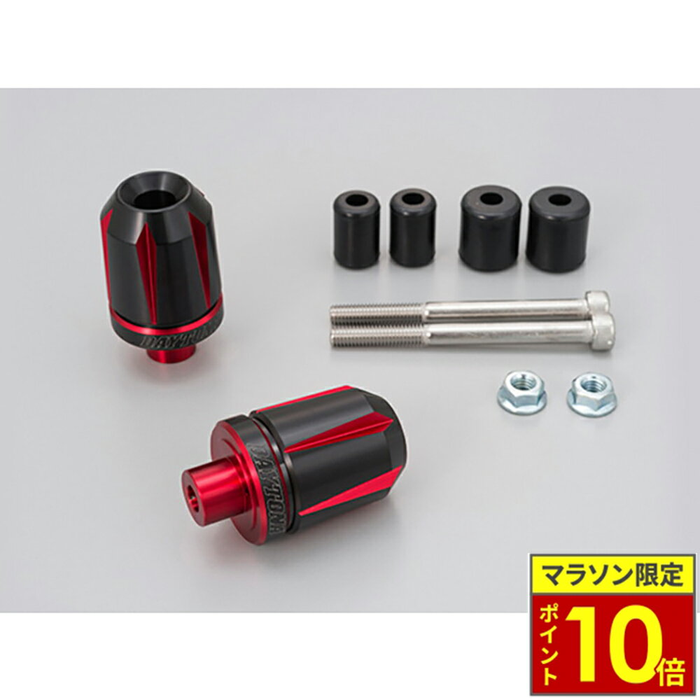 ＼26日迄ポイント10倍／DAYTONA デイトナ プレミアムゾーン ハンドルバーエンドプラグ スクラッチ SUZUKI車/汎用ハンドル