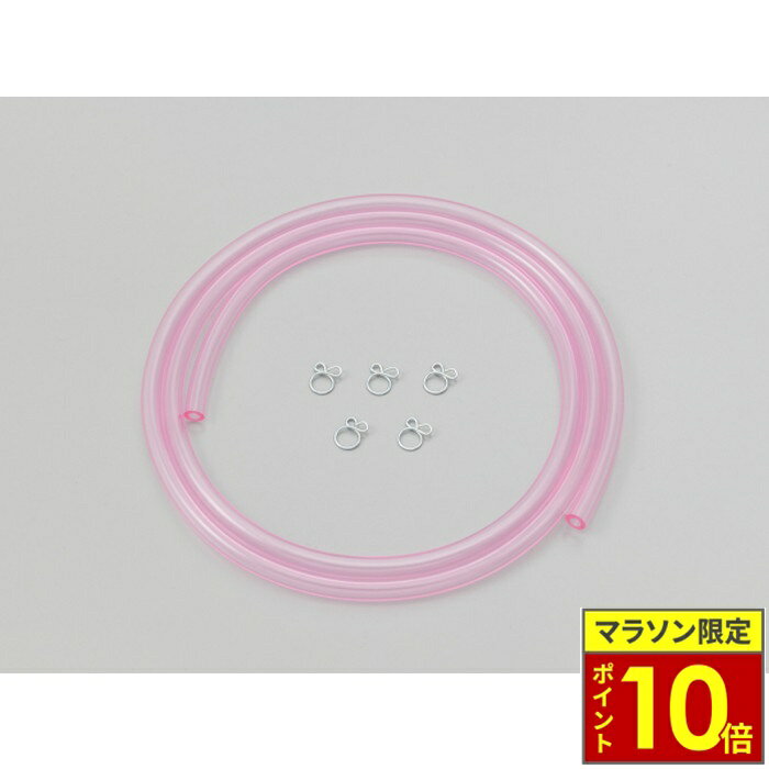 乐天商城 - ＼ポイント10倍／ DAYTONA デイトナ 耐油性塩ビホース ピンク 1m
