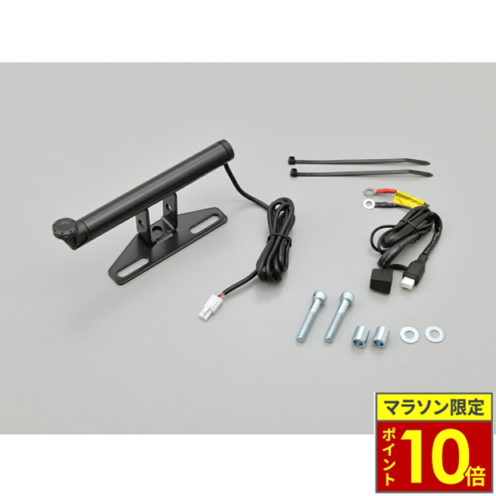 ＼26日迄ポイント10倍／DAYTONA デイトナ マルチバーUSB電源 Type-A ハンドルポストクランプタイプ スタンダード 汎用