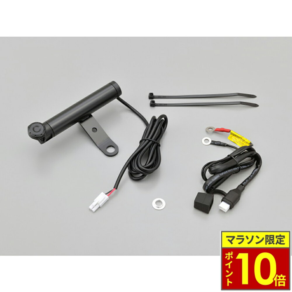 ＼26日迄ポイント10倍／DAYTONA デイトナ マルチバーUSB電源 Type-A ミラークランプタイプ ショート 汎用