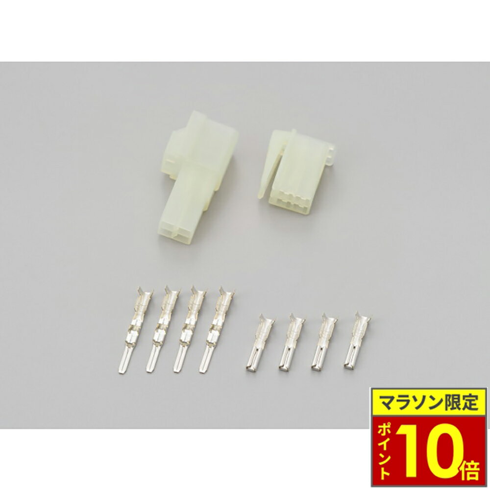 ＼26日迄ポイント10倍／DAYTONA デイトナ HMコネクターセット 4極 SUZUKI車