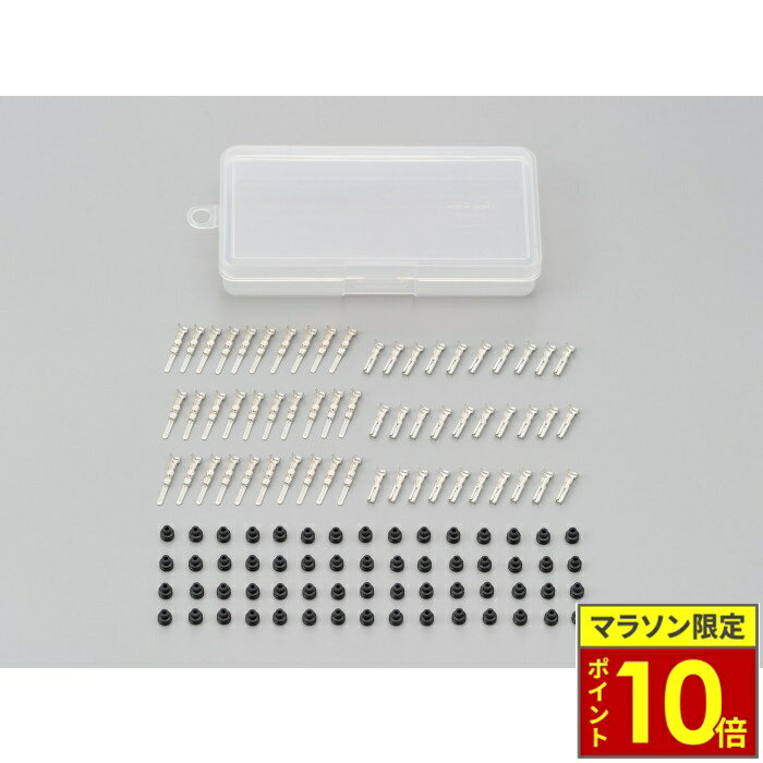 樂天商城 - ＼ポイント10倍／ DAYTONA デイトナ HM/MT防水コネクター用端子セット