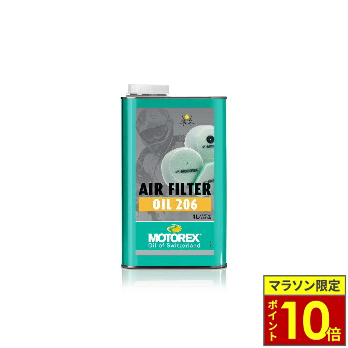 樂天商城 - ＼ポイント10倍／ MOTOREX モトレックス エアフィルターオイル