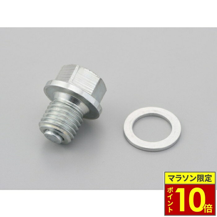 樂天商城 - ＼ポイント10倍／ DAYTONA デイトナ リプレイスドレンボルト（スチール製） マグネット付き HONDA/KAWASAKI M12×12×P1.5