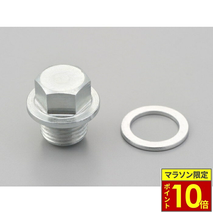 樂天商城 - ＼ポイント10倍／ DAYTONA デイトナ リプレイスドレンボルト（スチール製） マグネット無し SUZUKI M14×10×P1.25