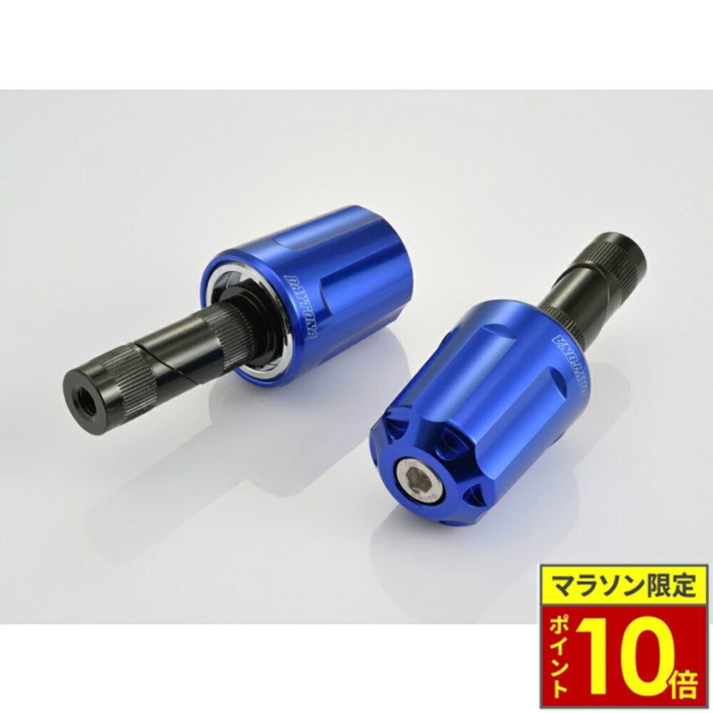 ＼26日迄ポイント10倍／DAYTONA デイトナ アルミビレッド ヘビーウエイトバーエンド リボルバー SUZUKI車/汎用ハンドル